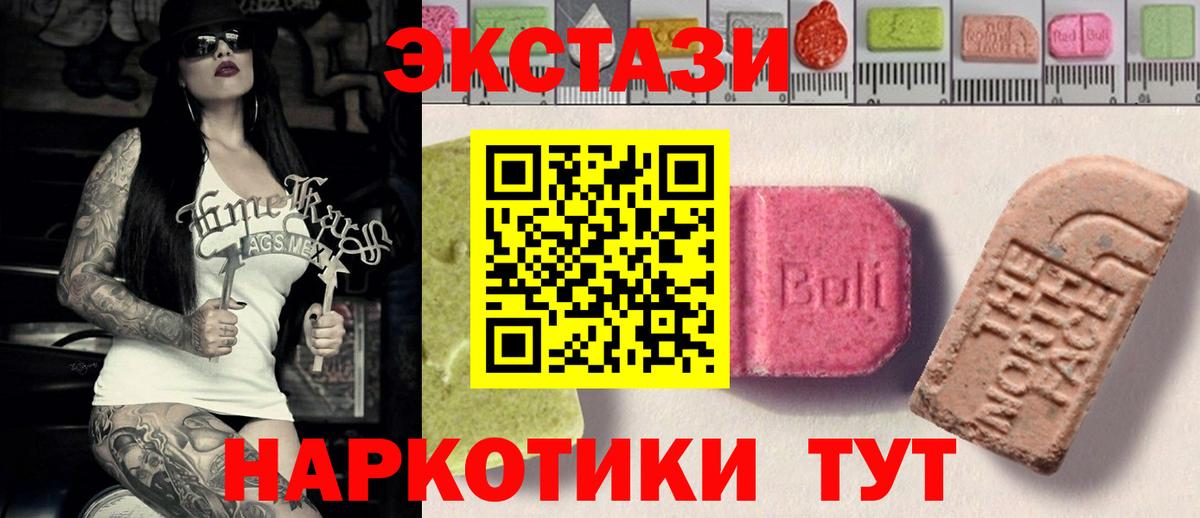 Ecstasy Cube Воткинск