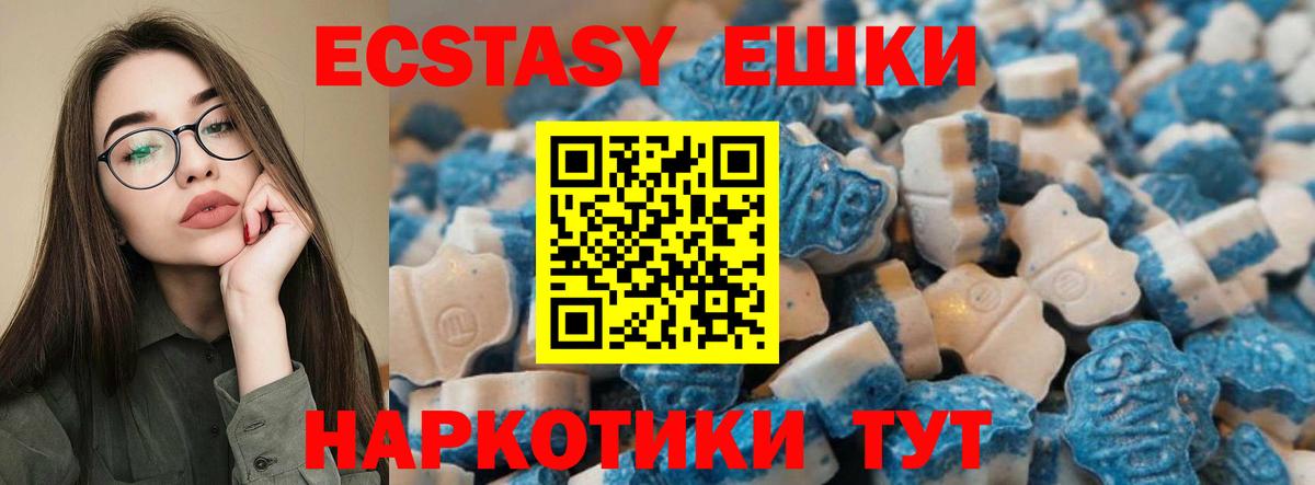 ЭКСТАЗИ  Воткинск  Экстази Дубай 