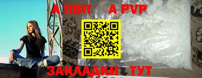 стаф Лесосибирск