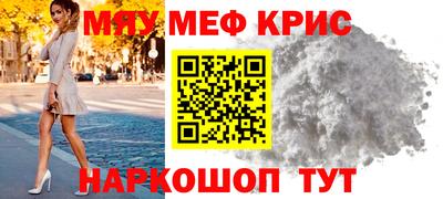 стафф Бийск