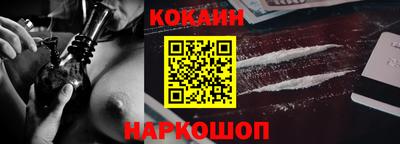 молекула духа Беслан