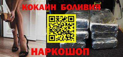 стафф Бийск