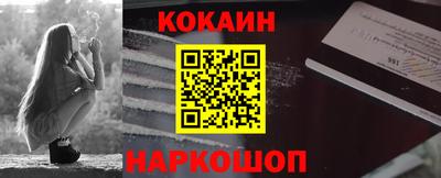 наркотики Ликино-Дулёво