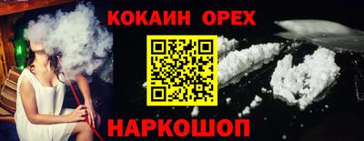 стаф Лесосибирск