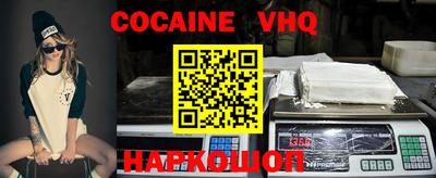 молекула духа Беслан