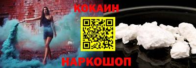 наркотики Ликино-Дулёво
