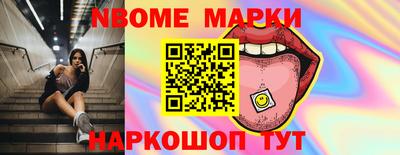 альфа пвп Ливны