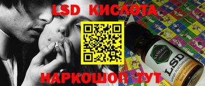 стаф Лесосибирск