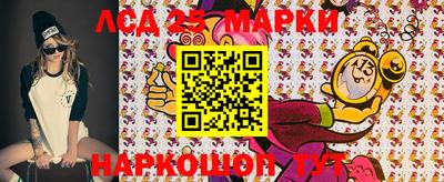 гашик Берёзовский