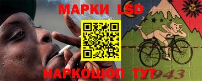 альфа пвп Ливны