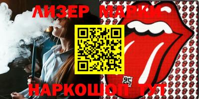 стафф Бийск