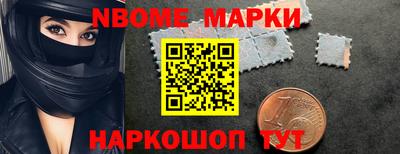 гашик Берёзовский