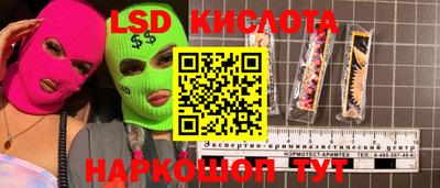 стаф Лесосибирск