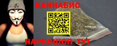 бутик Малгобек
