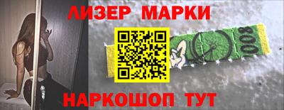 альфа пвп Ливны