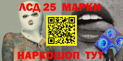 стафф Бийск