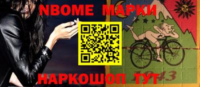 альфа пвп Ливны