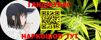 молекула духа Беслан