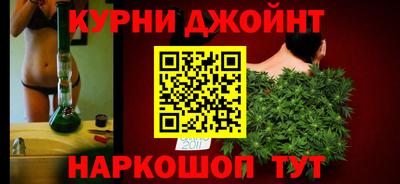 альфа пвп Ливны
