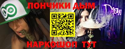 стафф Бийск