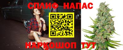 альфа пвп Ливны