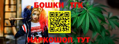 молекула духа Беслан