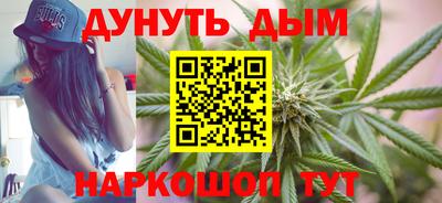 наркотики Ликино-Дулёво