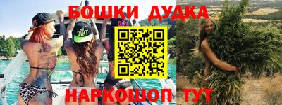 молекула духа Беслан