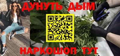 наркотики Ликино-Дулёво