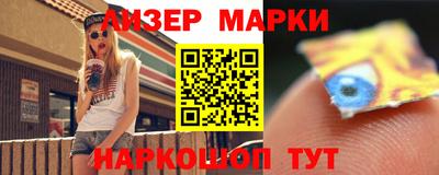 стаф Лесосибирск