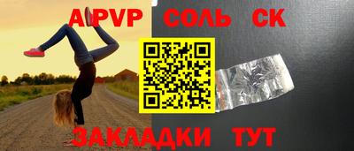 стаф Лесосибирск