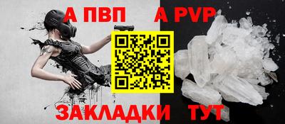 молекула духа Беслан