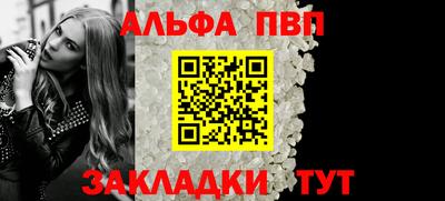 стаф Лесосибирск