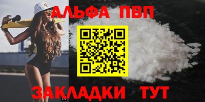 гашик Берёзовский