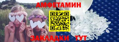 стафф Бийск