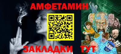 стаф Лесосибирск