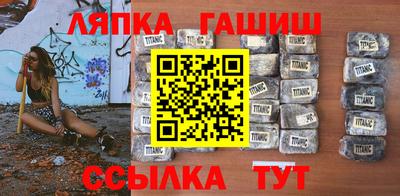 гашик Берёзовский