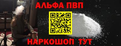 гашик Берёзовский