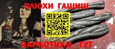 молекула духа Беслан