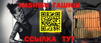 гашик Берёзовский