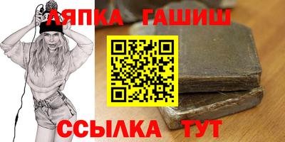 стафф Бийск