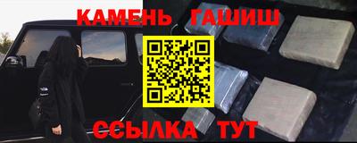 молекула духа Беслан