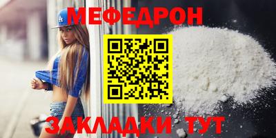 стафф Бийск