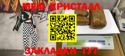 стафф Бийск