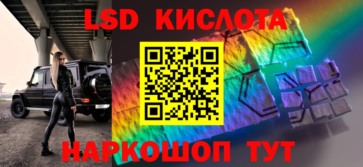 Воткинск  Лсд 25 экстази  Вход с VPN  ЛСД экстази ecstasy 