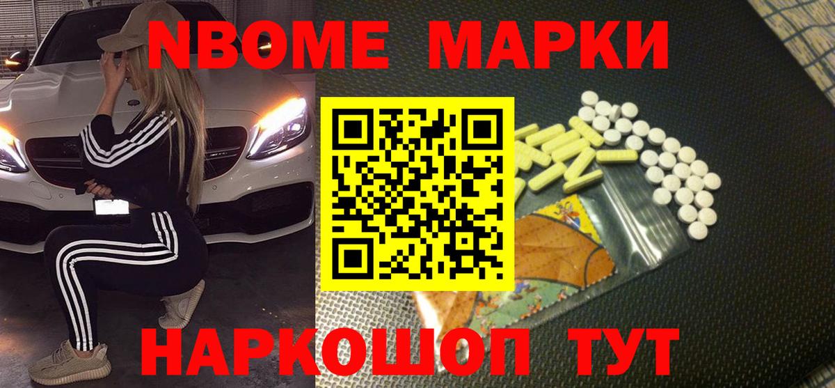 LSD-25 экстази ecstasy Воткинск