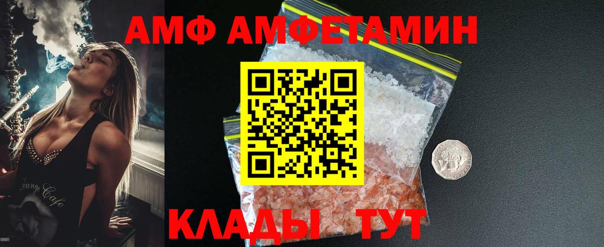 Первитин винт Воткинск