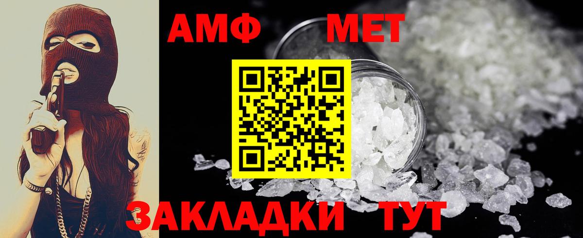 Мефедрон   ГАШ  Марихуана  A-PVP СОЛЬ   Вход с VPN  ГАШИШ  Вейп ТГК  Воткинск  МЕФ  Где купить наркотики? 