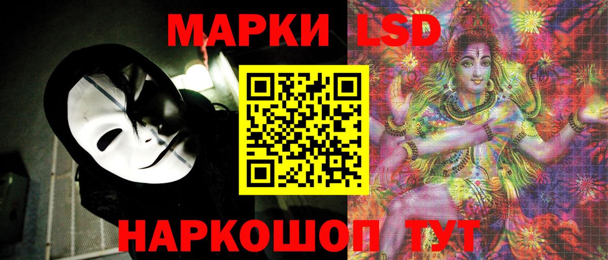 Марки NBOMe 1,8мг  Марки NBOMe 1,8мг  Воткинск 