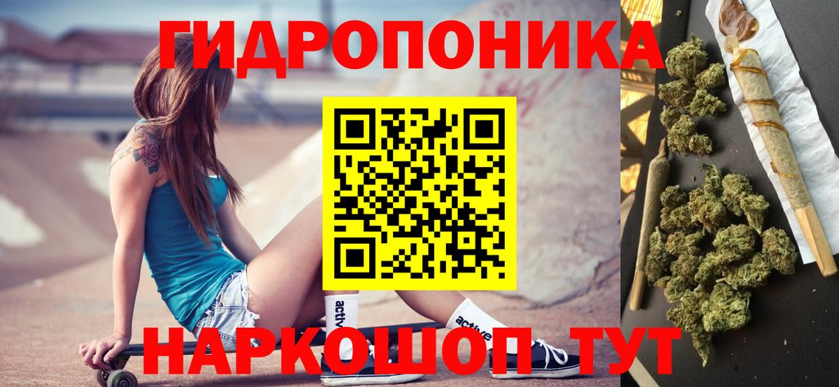 МАРИХУАНА сатива  Шишки марихуана VHQ  Конопля тримм  Воткинск 